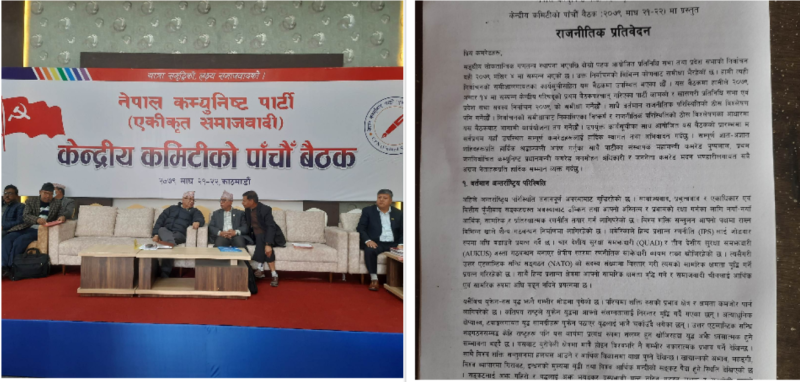 माधव नेपालको राजनीतिक प्रतिवेदनः माओवादी र एमालेसँग आक्रोश, कांग्रेस र जसपाप्रति नरम